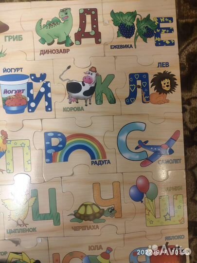 Пазлы деревянные. 61*92