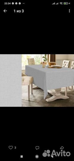 Скатерть из льна