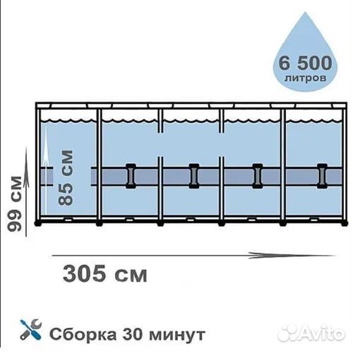 Каркасный бассейн Intex 26706NP (305 х 99 см)