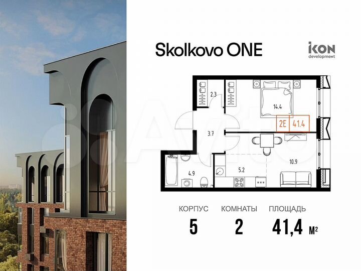 2-к. квартира, 41,4 м², 3/9 эт.