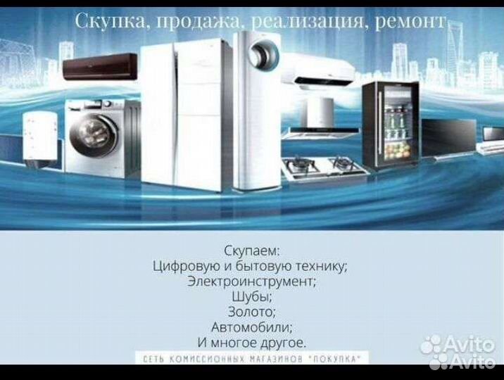 Проводная мышь