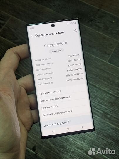 Samsung Galaxy Note 10, 8/256 ГБ