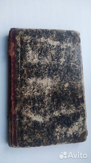 Книга старинная церковная простонародные поучения