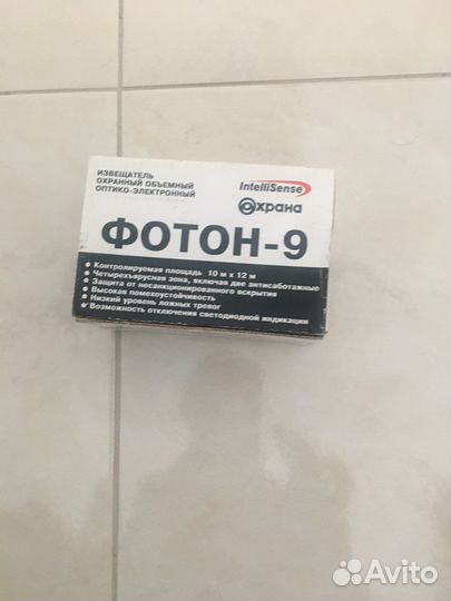 Пожарный извещатель ручной