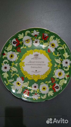 Блюдо редкое, Дулево 54год