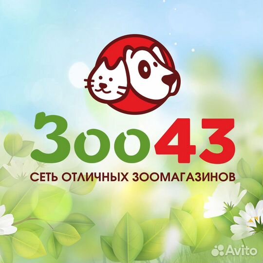 Продавец консультант в зоомагазин