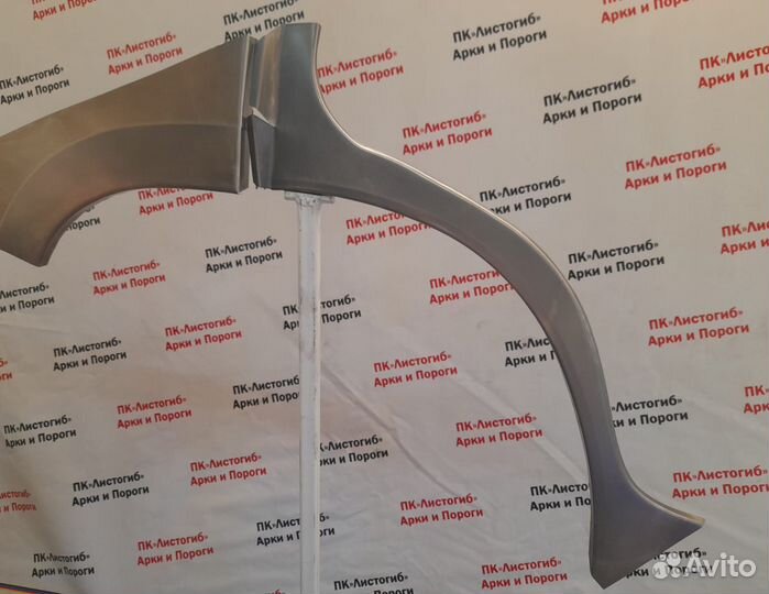 Кузовная арка