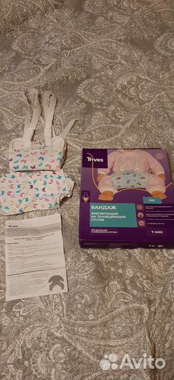 Шина фрейка