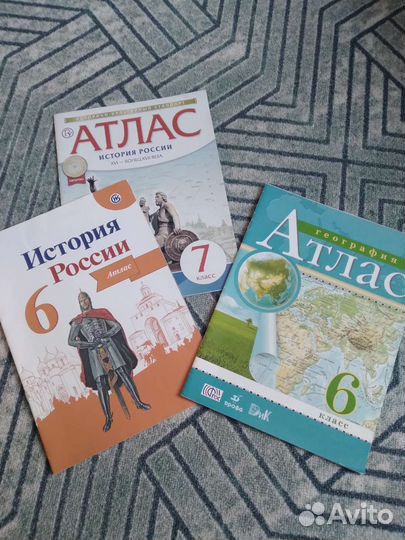 Атласы дидактические материалы