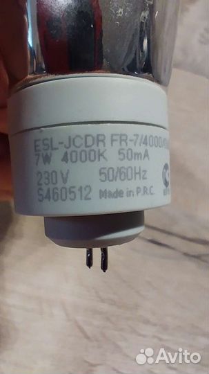 Лампа энергосберегающая