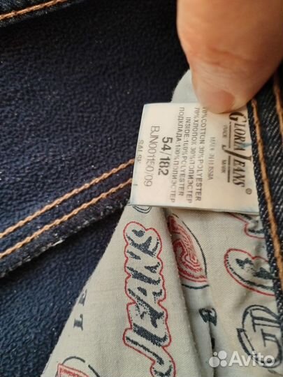 Джинсы утепленные мужские