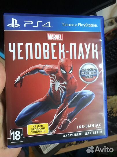 Игра Sony PS4 Человек паук 1