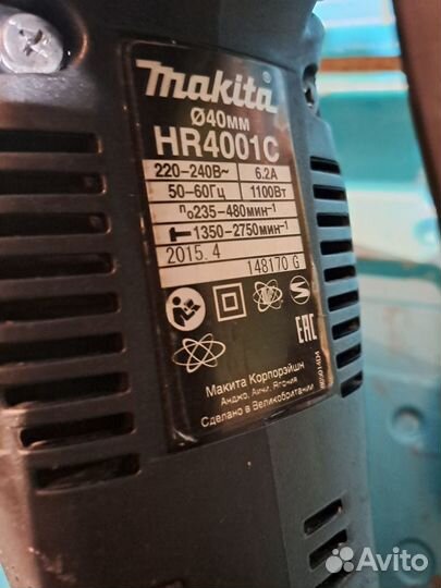 Перфоратор makita hr4001c