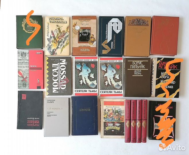 Книги часть 1