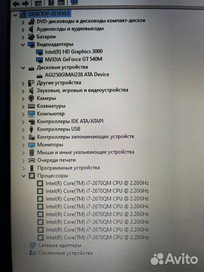 Ноутбук asus i7 nvidia gt 12gb ssd 256gb 15.6