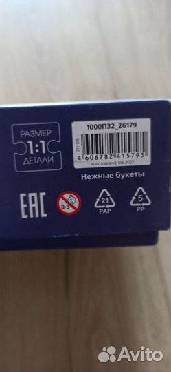 Пазл новый натюрморт