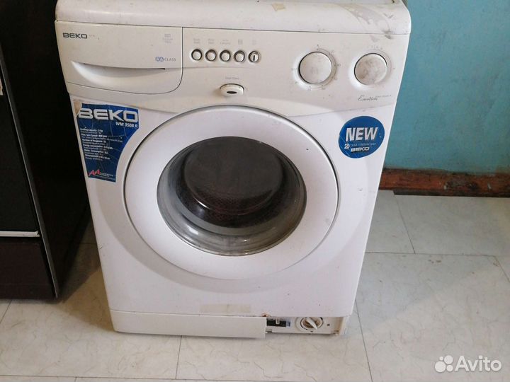 Стиральная машина