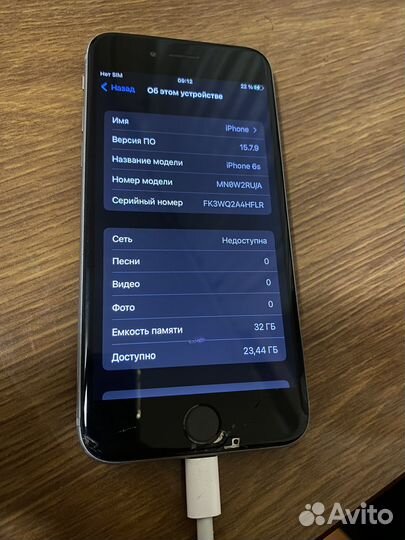 iPhone 6S, 32 ГБ