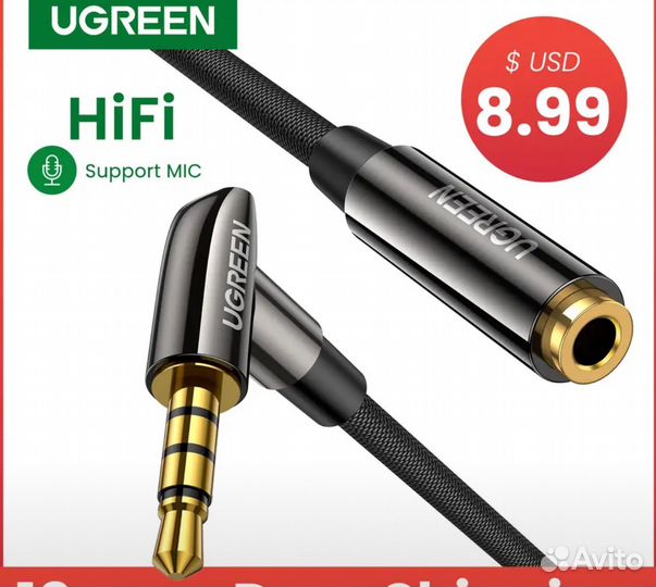 Удлинитель 3,5 Jack AUX Ugreen 3м