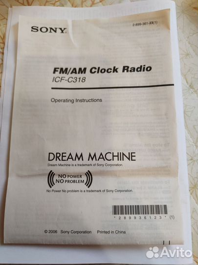 Часы радио с камерой Sony ICF-C318