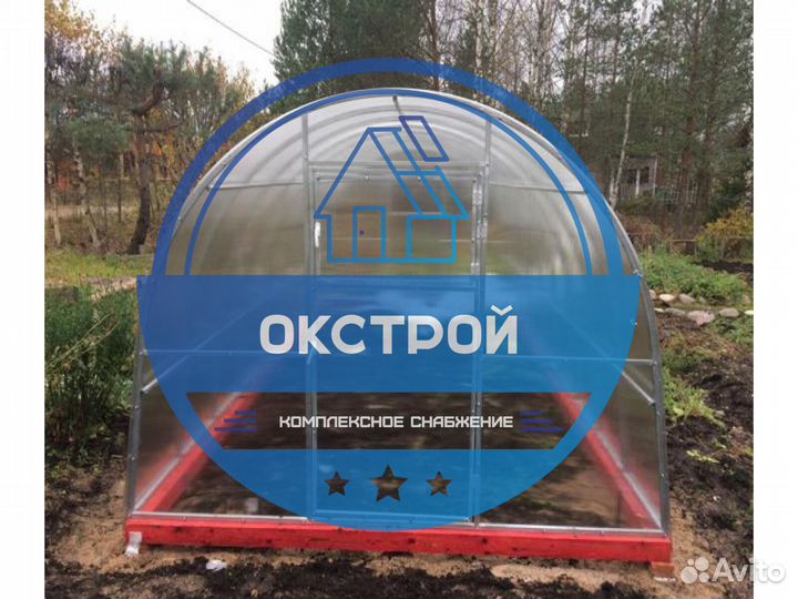 Теплица 4м 40*20 профиль усиленная