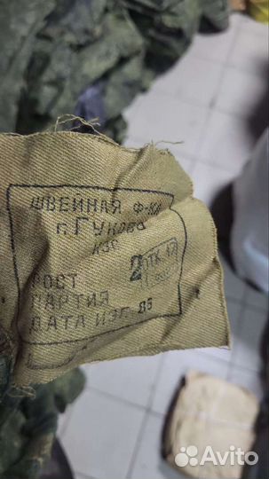 Костюм армейский кзс для авито доставки