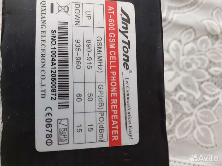 Продам усилитель ат-600 для сотовой связи