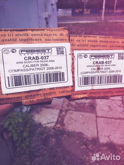 Сайлентблоки задние dodge caliber,kompas,patriot