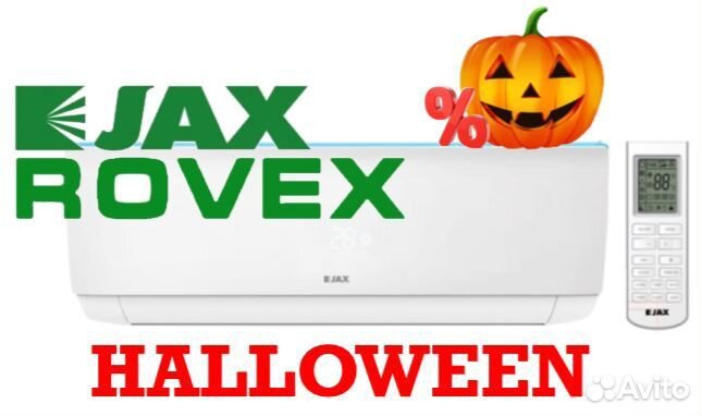 Сплит-системы Jax, Rovex