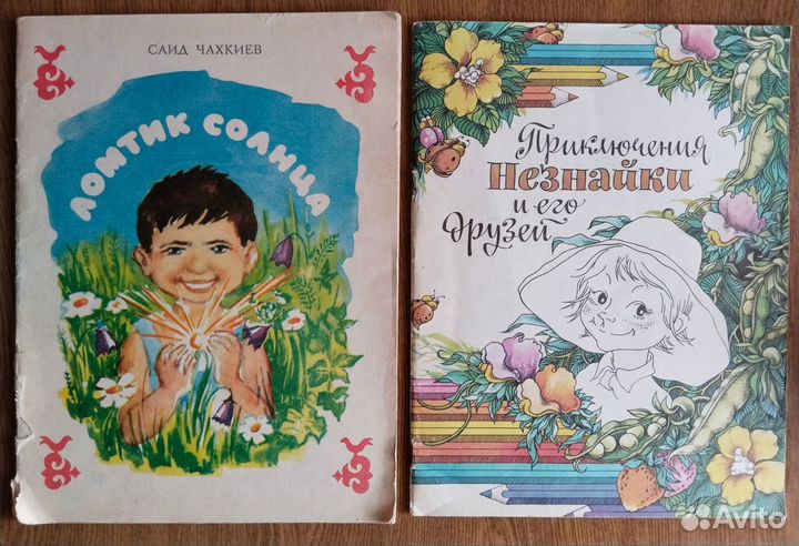 Детские книги в мягкой обложке (6 штук)