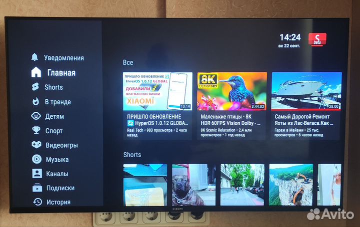 Настройка Android SMART TV и приставок удаленно