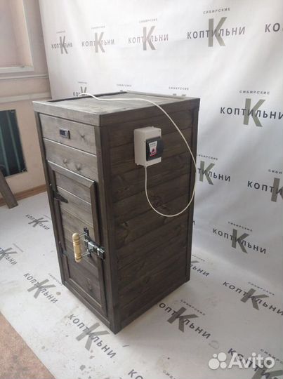 Коптилка для горячего и холодного копчения