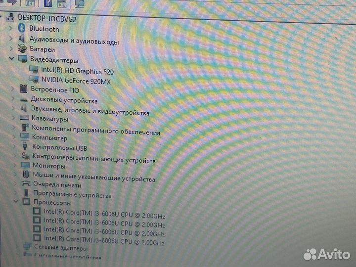 Игровой ноутбук Lenovo i3/8GB/SSD/256GB/2видеокарт