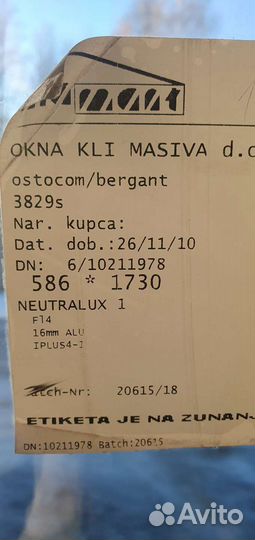 Дверь из массива дерева с коробкой