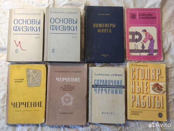 Научно-техническо-художественная литература.Разная