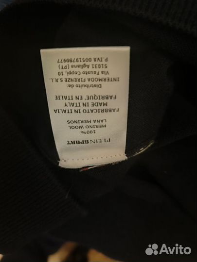 Кофта мужская