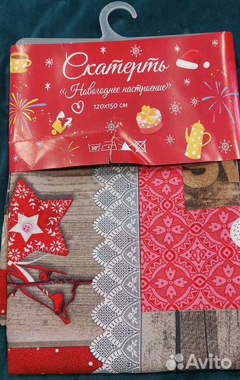 Новая скатерть новогодняя с пропиткой