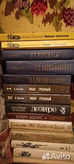 Книги