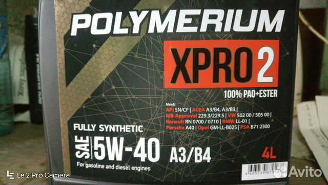 Полимериум 5w40 отзывы. Polymerium xpro2 5w30. Polymerium xpro1 5w-40 a3/b4. Polymerium xpro1 5w30 a3/b4. Полимериум 5w40 xpro2.