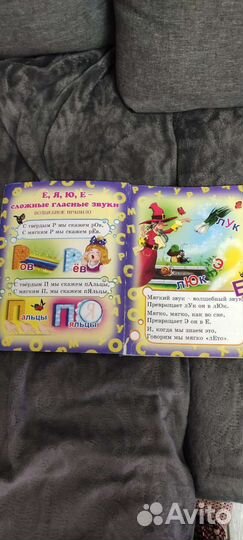 Развивающие пособия от 4 лет