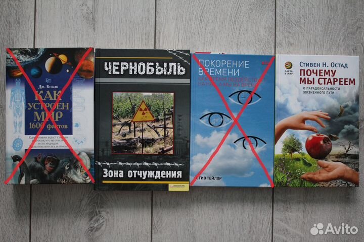 Книги разных жанров