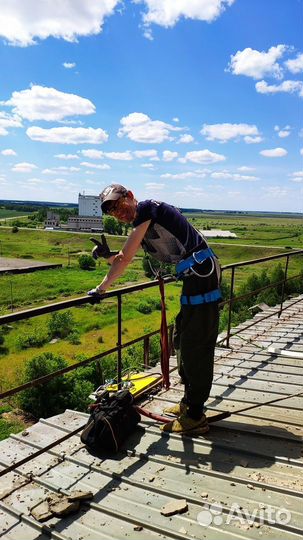 Высотные работы/промышленный альпинист