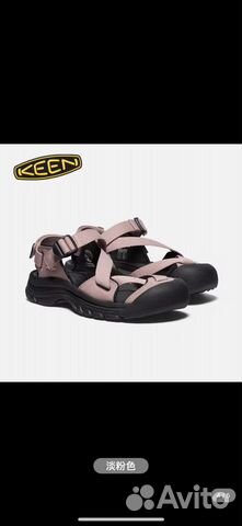 Сандали keen женские