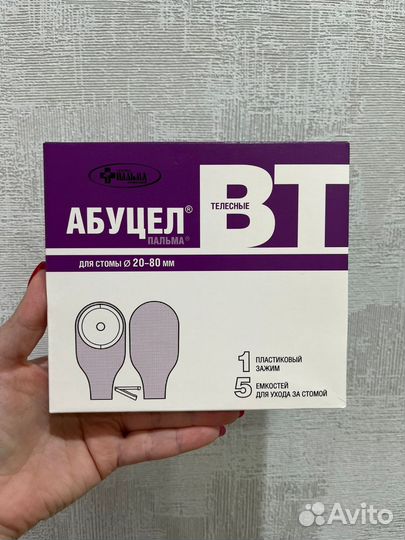 Средства по уходу за стомой