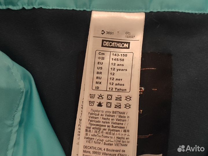 Горнолыжный костюм decathlon