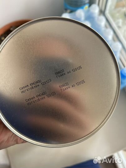 Смесь детская Simulac гипоаллергенный 2