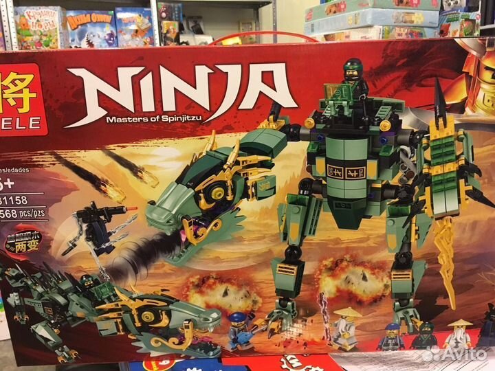 Конструктор нидзя дракон 568 детали