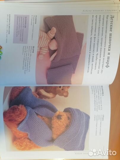 Вязание спицами