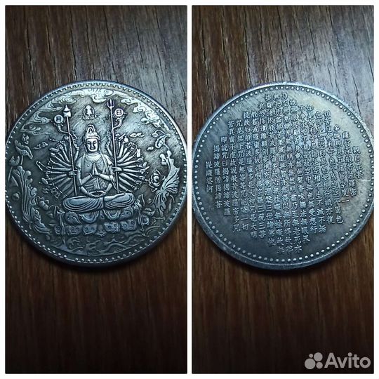 Монеты разных стран