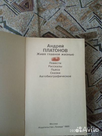 Книги детективы